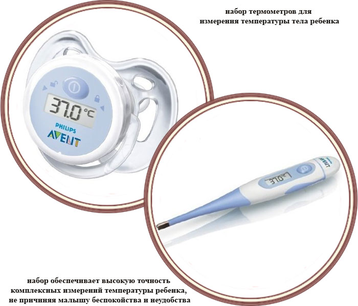 ���� �����: ��������, ��������-���������, �������� ��������� Avent Philips SCH 540/00 (����� ������)
