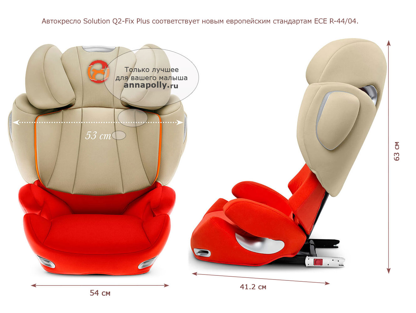 Cybex q3. Cybex q3