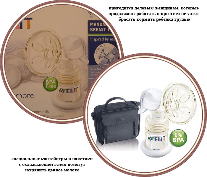 ���� ����������� ������ Avent Philips Isis � ������ "������� ����" SCF 312/13 (����� ������ �����)