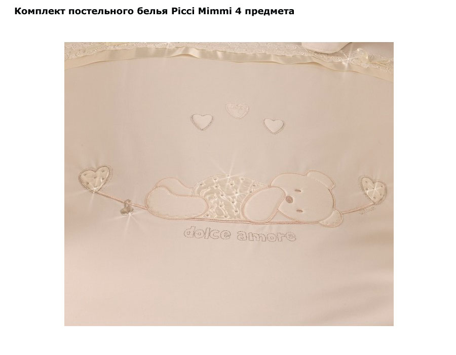 ���� ���������� ��� Picci Mimmi 4 �������� (���� �����)