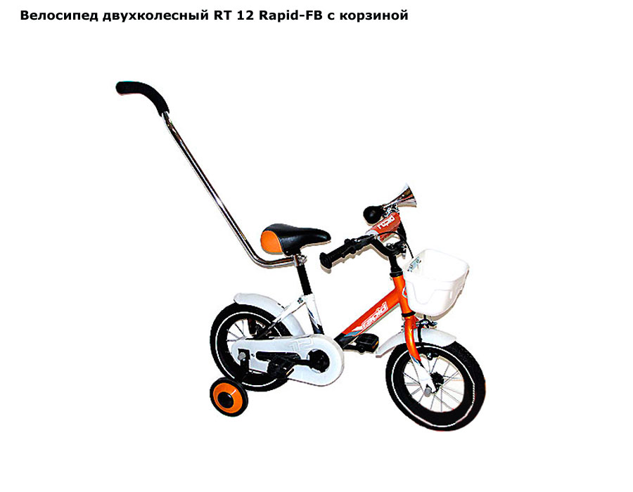 ���� ��������� ������������ Rich Toys 12 Rapid-FB � �������� (��� ���� �����-��)