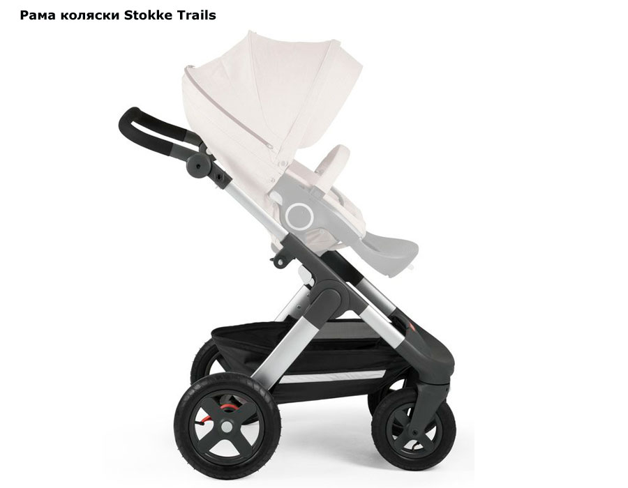 Автокресло на шасси коляски