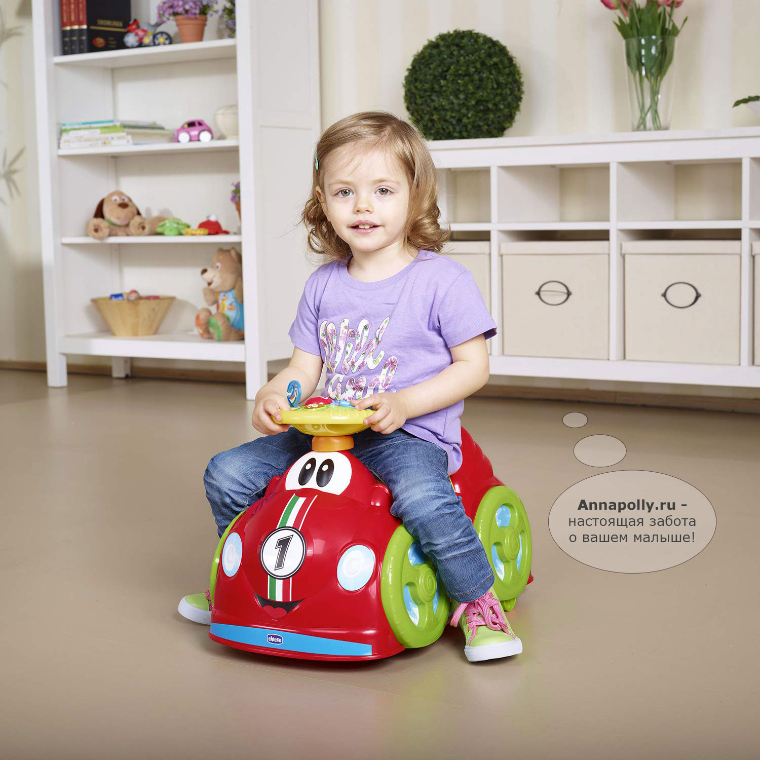 ���� ������� Chicco All Around Delux (����� ��� ������ ������)