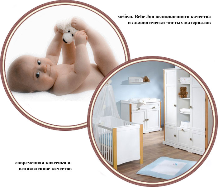 ���� ����� �������� Bebe Jou Versailles (���� �� ��������)