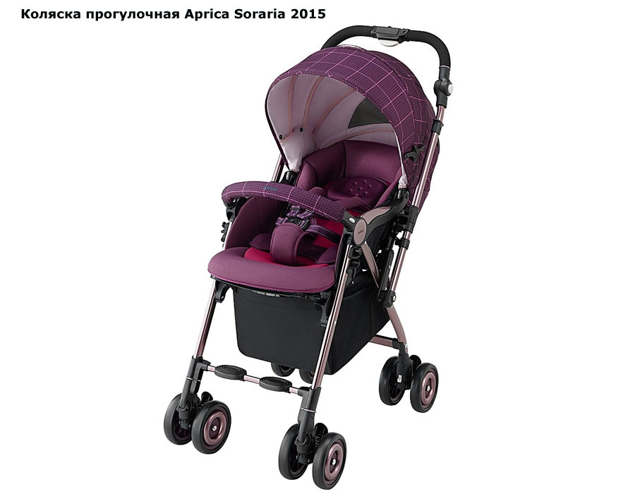 ���� ������� ����������� Aprica Soraria New Edition (������ ������)