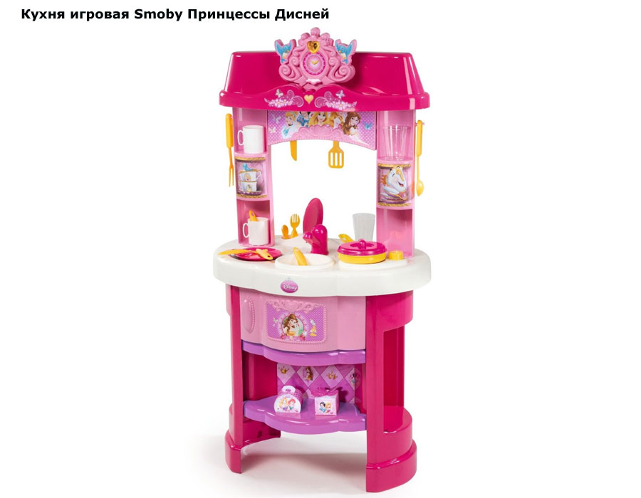 ���� ����� ������� Smoby ��������� ������ (�����)
