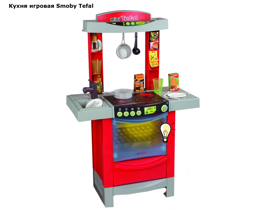 ���� ����� ������� Smoby Tefal (����� ������)