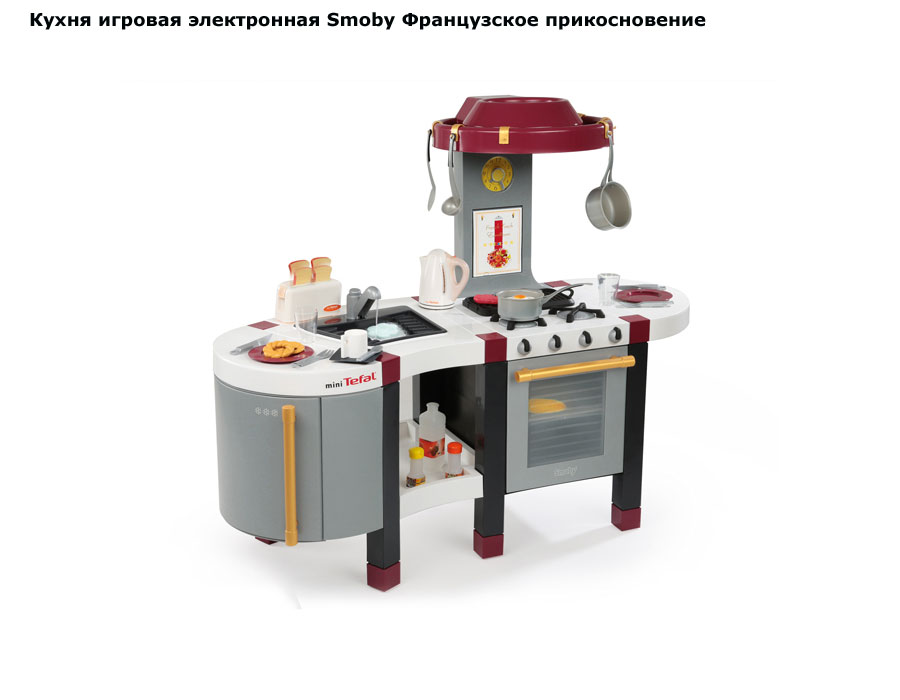 ���� ����� ������� ����������� Smoby Tefal ����������� ������������� 24178 (����� ������)