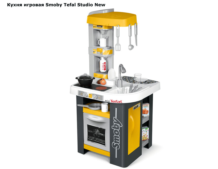 ���� ����� ������� Smoby Tefal Studio New (����� ������ ������ ���)