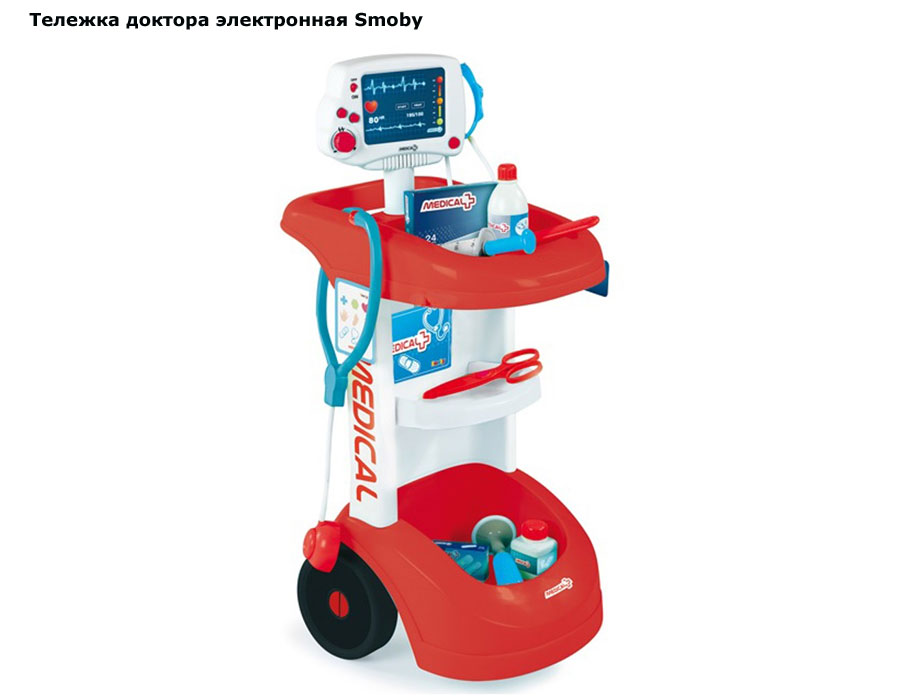���� ������� ������� ����������� Smoby (�����)