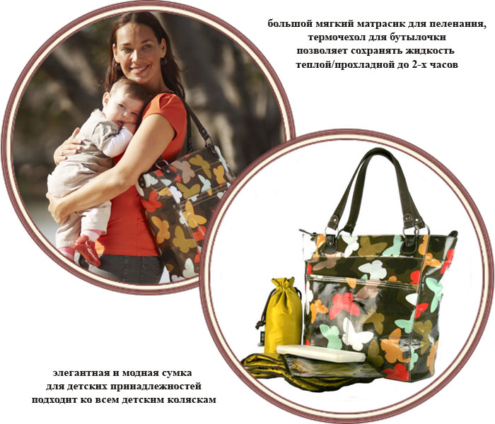 ���� ����� ��� ���� OiOi Butterflies Shopper 6340 (���� ������)