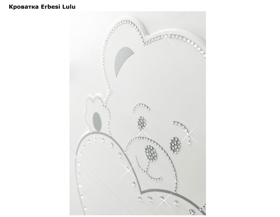 ���� �������� Erbesi Lulu (������ ����)