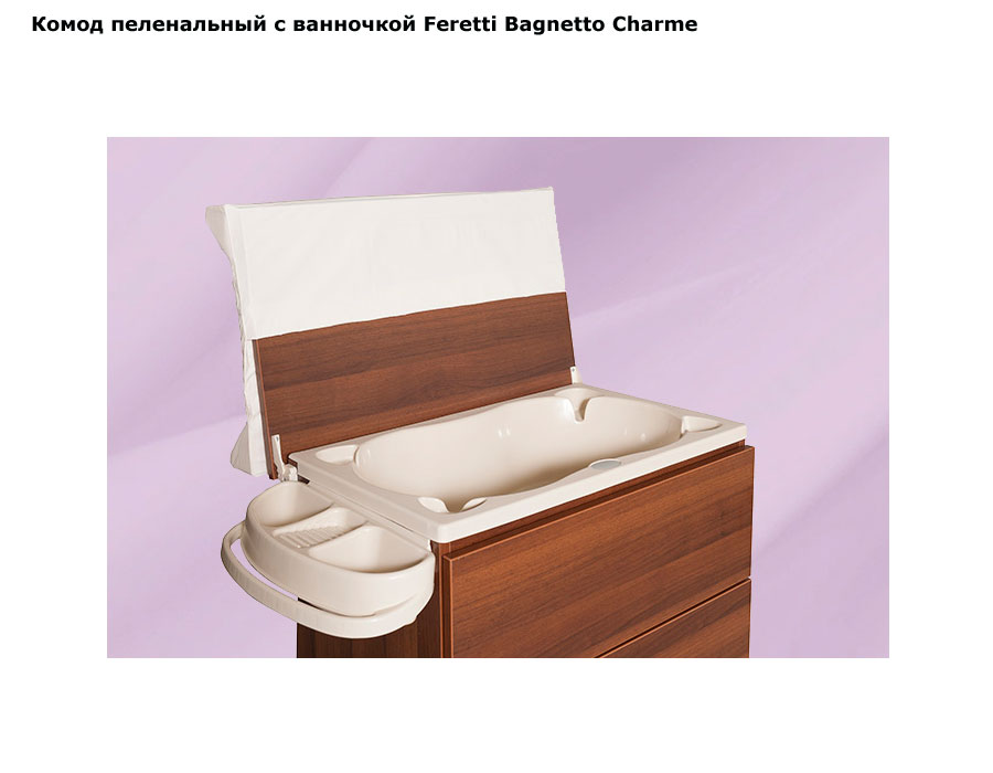 ���� ����� ����������� � ��������� Feretti Bagnetto Charme (������� �������� ����)