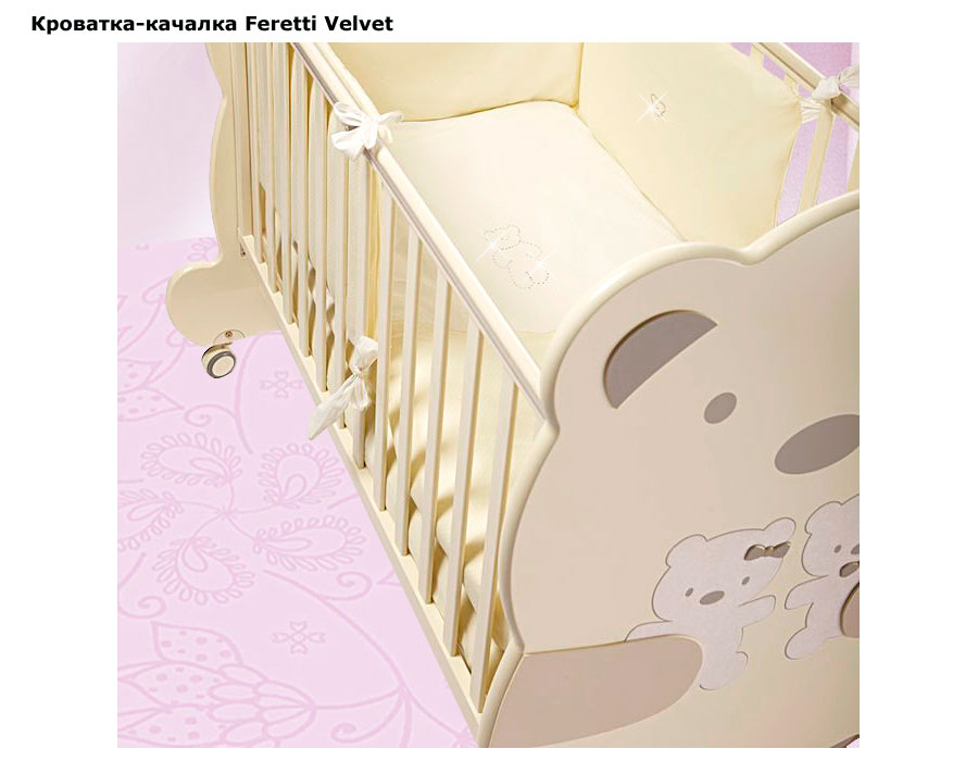 ���� ��������-������� Feretti Velvet (������� �������)