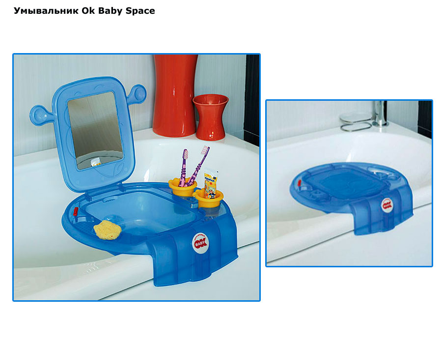 ���� ���������� Ok Baby Space (���� ���� �����)