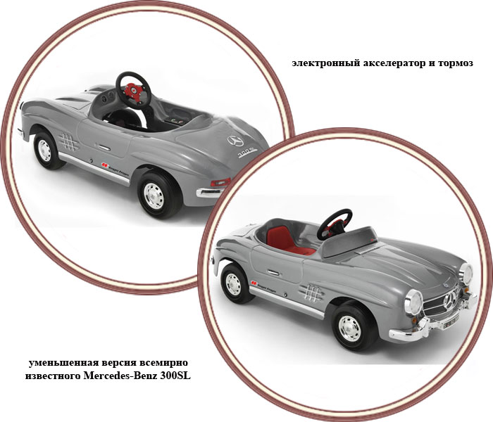 Toys Toys Mercedes 300sl