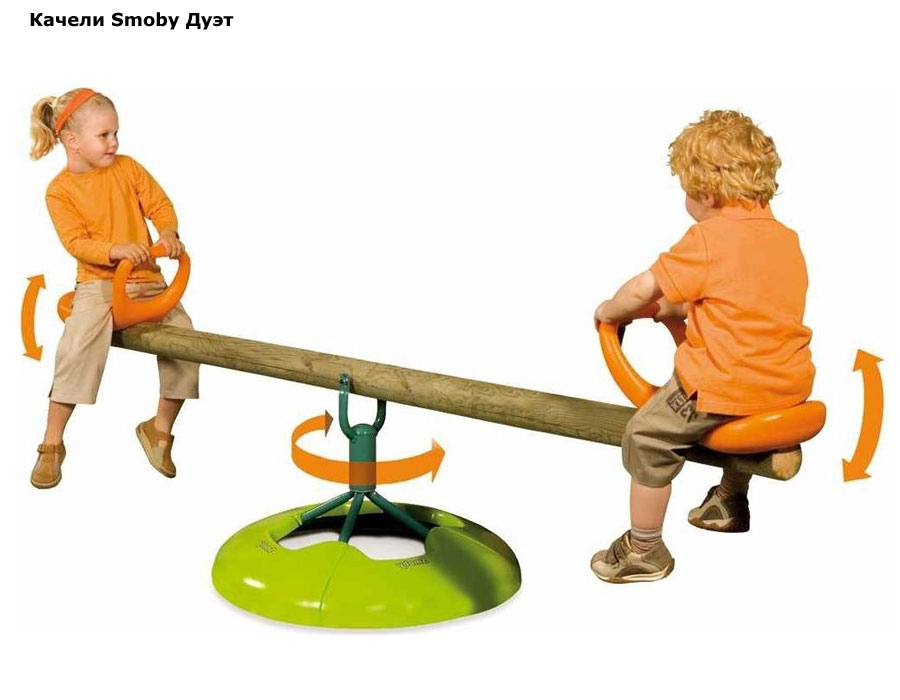 ���� ������ Smoby ���� 310122 (�����)