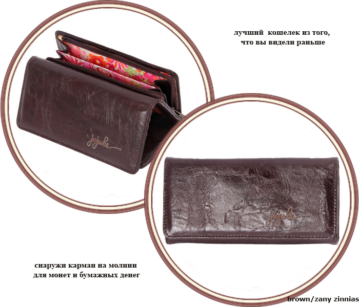 ���� ������� Ju-Ju-Be Be Rich Earth Leather (��-��-�� �� ��� �� ����)