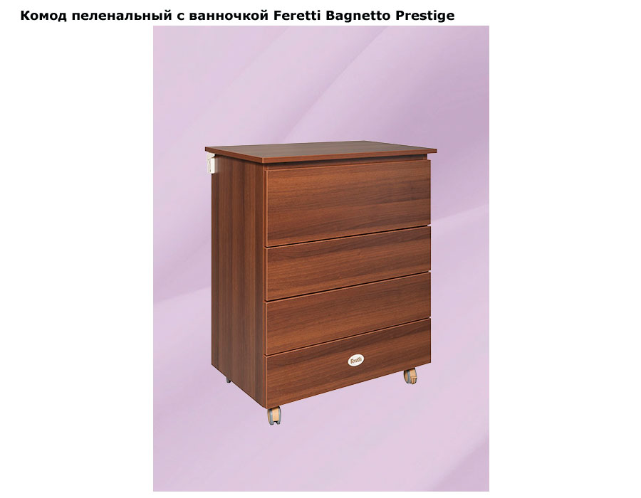 ���� ����� ����������� � ��������� Feretti Bagnetto Prestige (������� �������� �������)