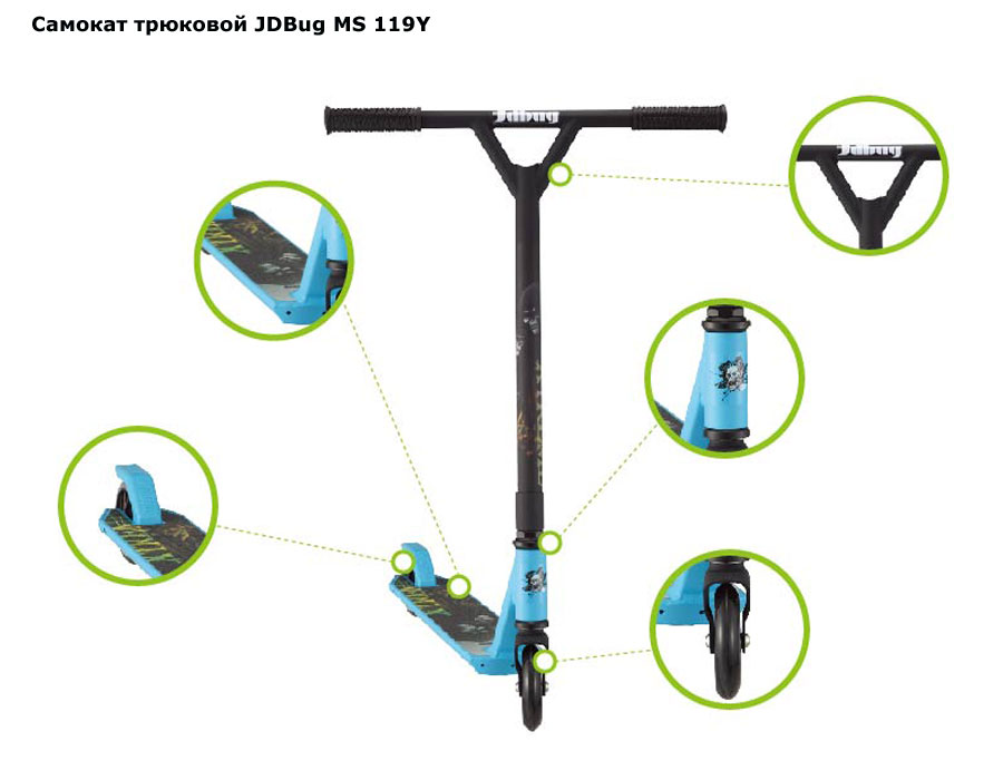 Трюковой самокат сборка. Самокат Jdbug трюковой. JD Bug самокат ms506. Reaction самокат трюковой сборка. Рулевая система хит трюковой самокат.