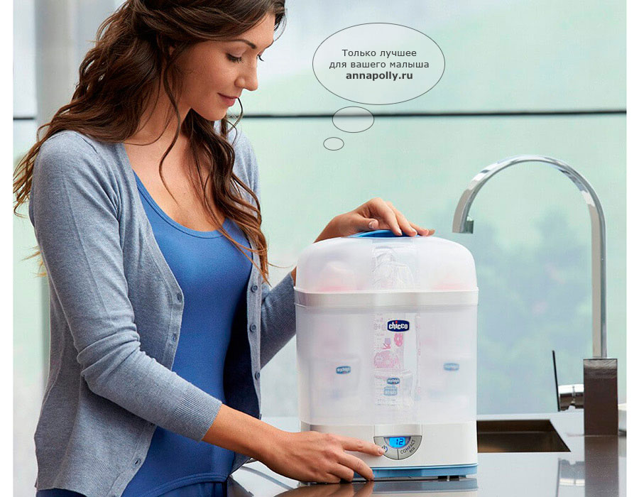 ���� ������������ 3 � 1 Chicco Sterilnatural (����� ��������������)