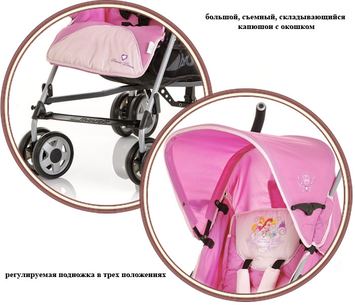 ���� �������-������ Hauck Group Turbo Deluxe (���� ����� ����� ������)