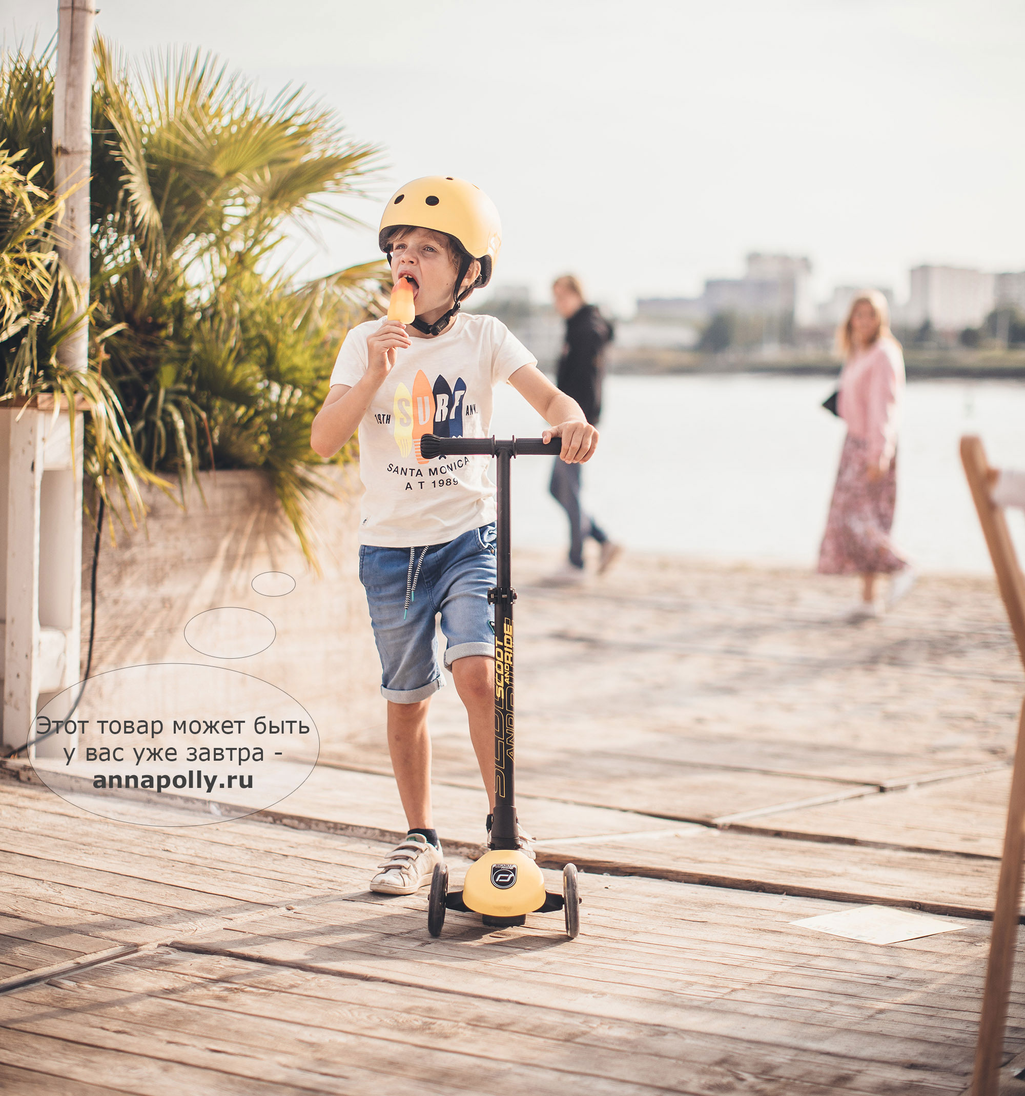 Городской самокат Stiga Mini Kid Scooter 3w