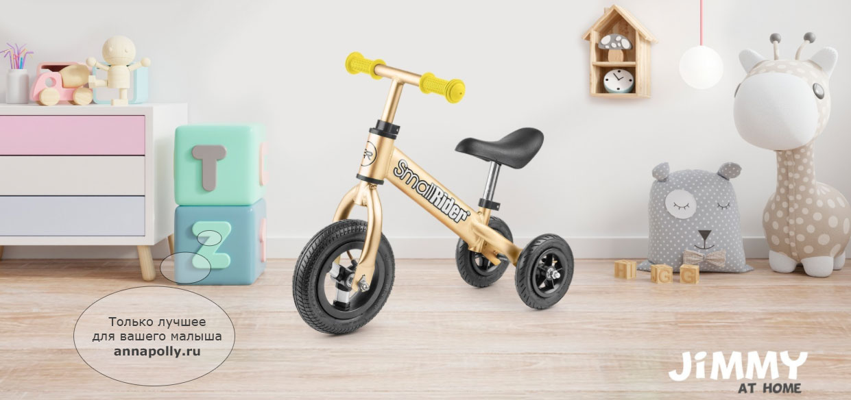 Р‘РµРіРѕРІРµР» 7toys fr121