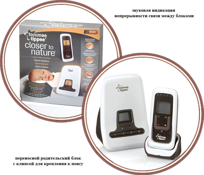 ���� ��������� Tommee Tippee � ����������� DECT (����� �����)