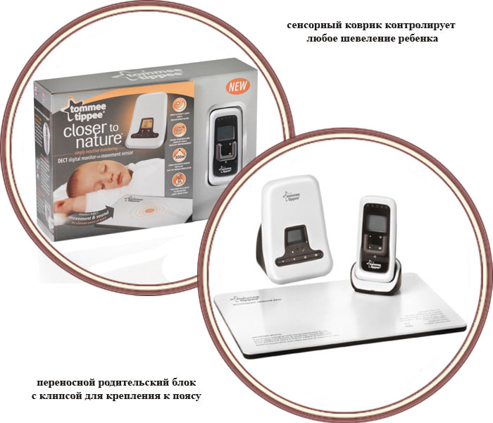 ���� ��������� Tommee Tippee � ����������� DECT � �������� �������� (����� �����)