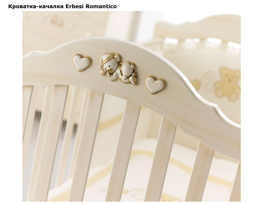 ���� ��������-������� Erbesi Romantico (������ ���������)