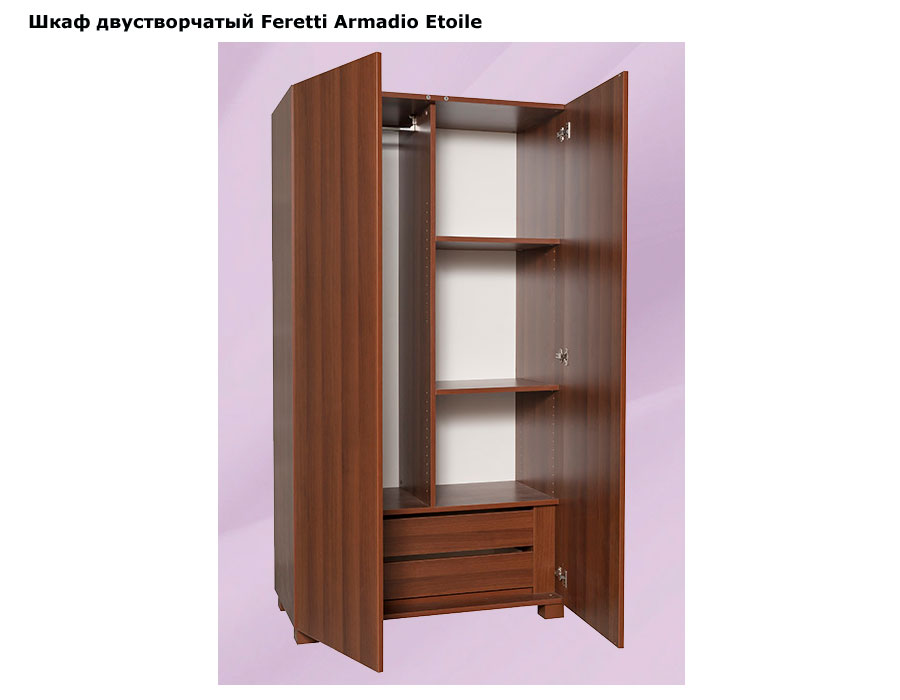 ���� ���� ������������� Feretti Armadio Etoile (������� ������� ������)