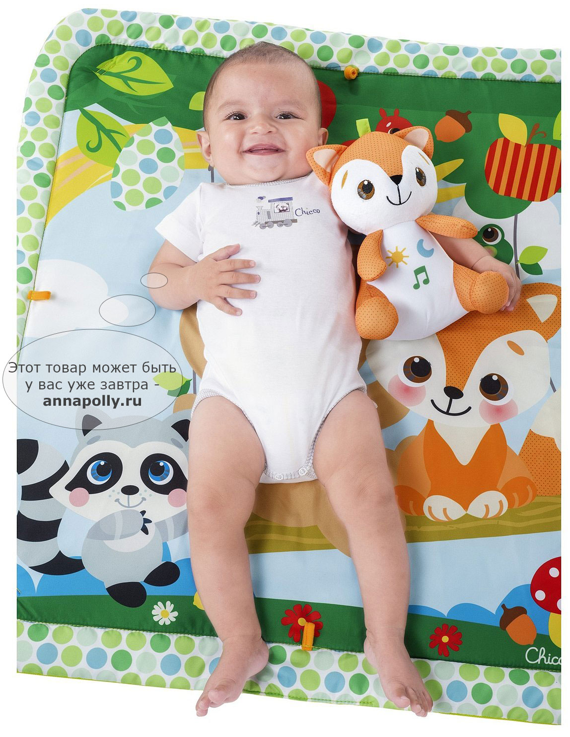 ���� ������� ������ Chicco "��������� ���" (�����)
