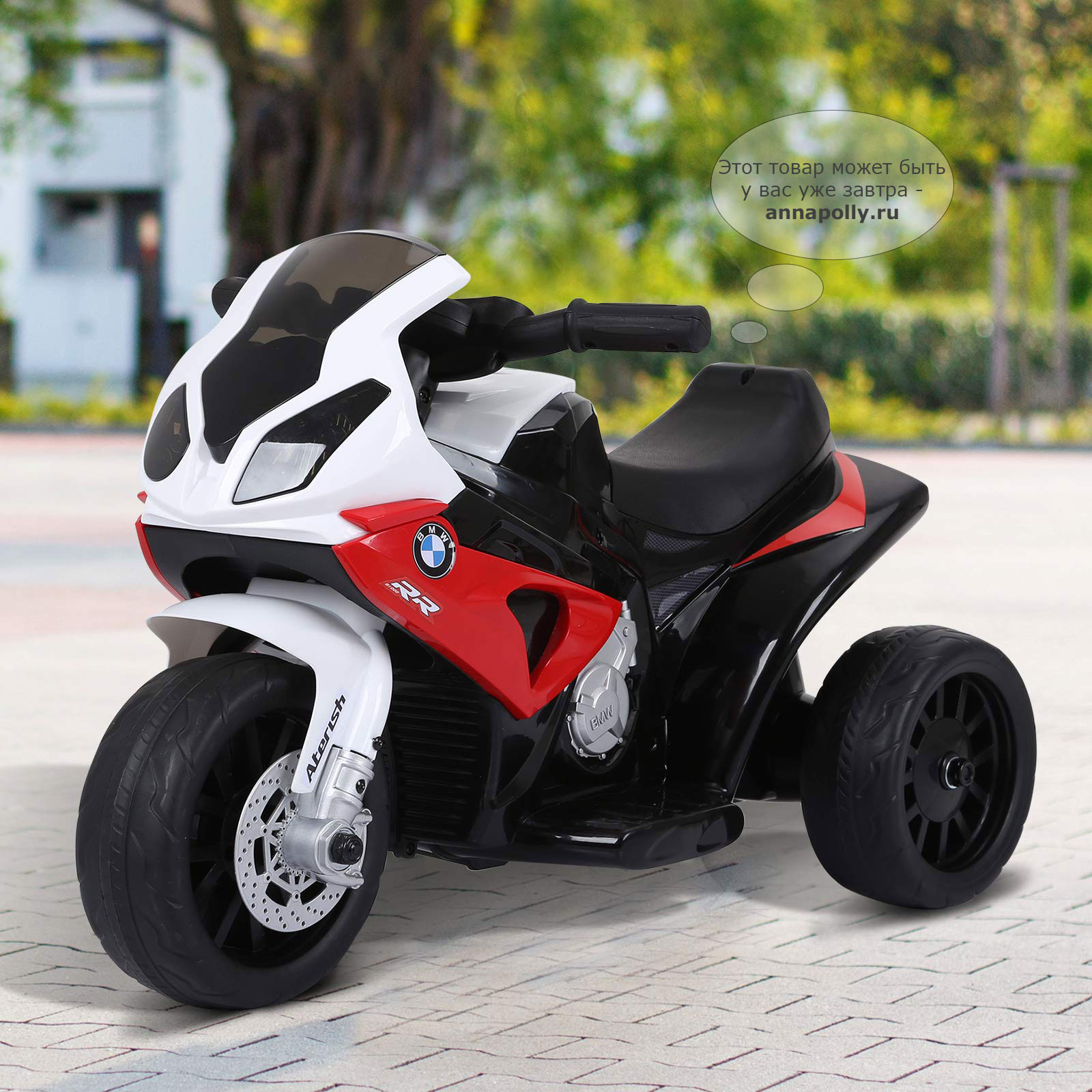 RIVERTOYS РјРѕС‚РѕС†РёРєР» Moto jt5188