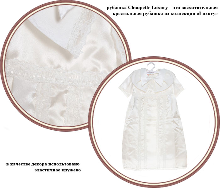 ���� ������� ����������� ��� �������� Choupette Luxury (�����)