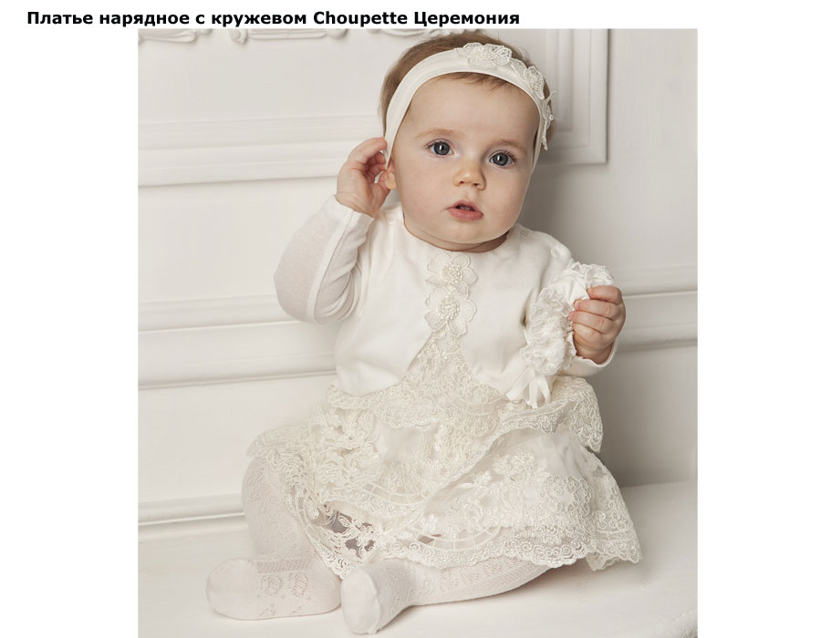 Шупет Официальный Сайт Интернет Магазин Детской