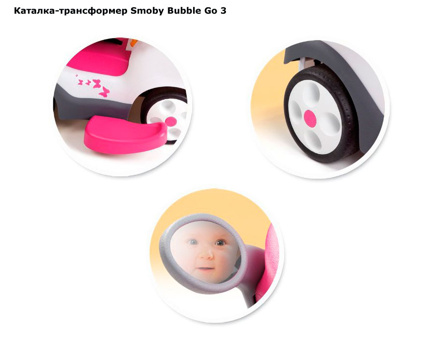 Smoby Игрушки Официальный Сайт Интернет Магазин