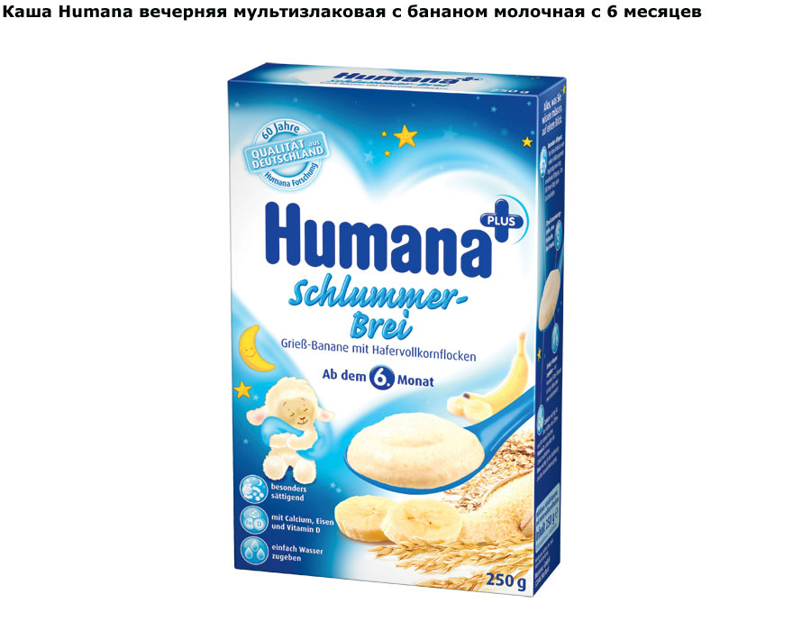 каша с фруктами. каша вечером. каша альпийский вечер. Humana, каша молочная. каша альпийский вечер fleur alpine.