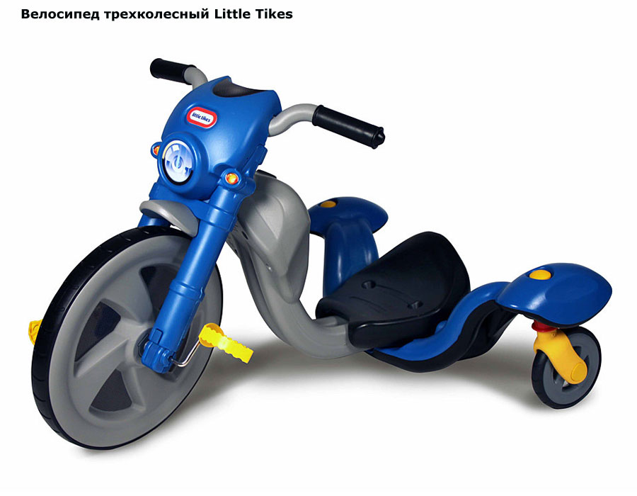���� ��������� ������������ Little Tikes (������ �����)