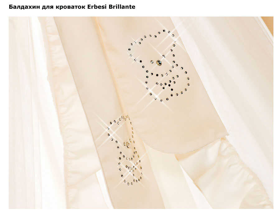 ���� �������� ��� �������� Erbesi Brillante (������ ��������)