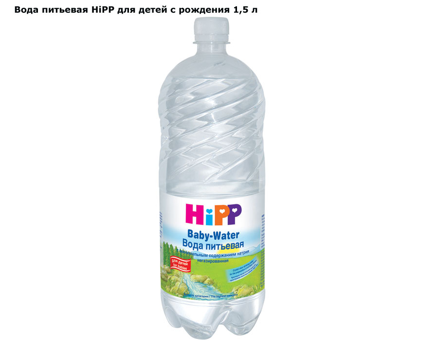 Вода питьевая иремель аква. Вода аквалайн детская для ляль. Марка воды высшей категории. Вода в дикси 5 л первым делом. Вода д дикси.