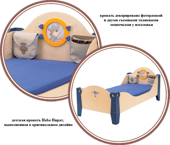 ���� ������� Haba ����� 8555 (����)