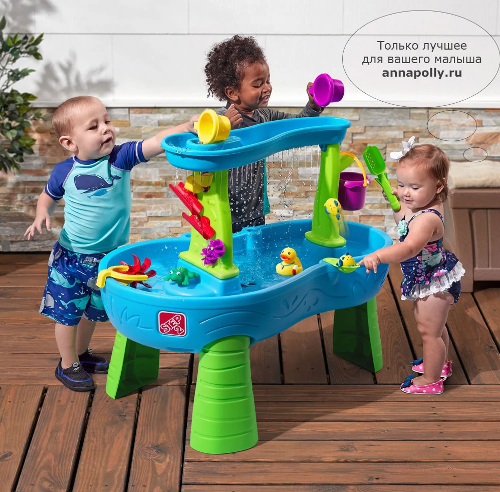 Столик для воды. Песочница-бассейн step2 краб. Игрушки для игры с водой. Столик для игры с водой. Детские игрушки для улицы летом.