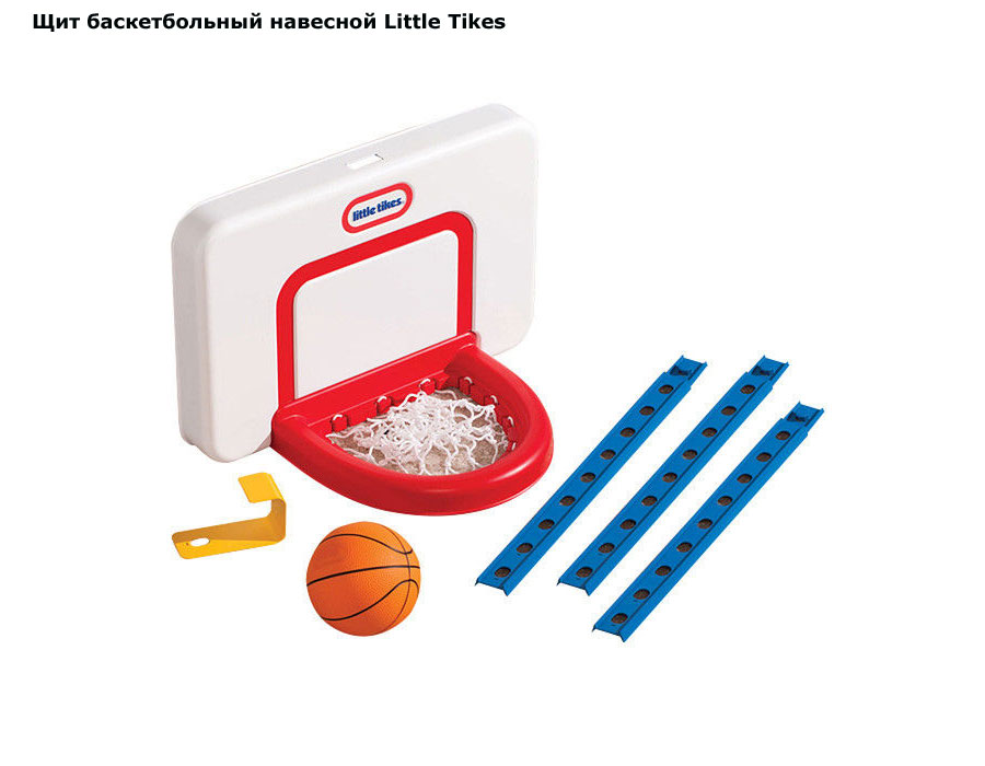 ���� ��� ������������� �������� Little Tikes (����� �����)