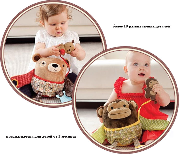 ���� ������� ����������� Skip Hop Hug&Hide Activity Toy (���� ��� ��� ��� ���� �������� ���)