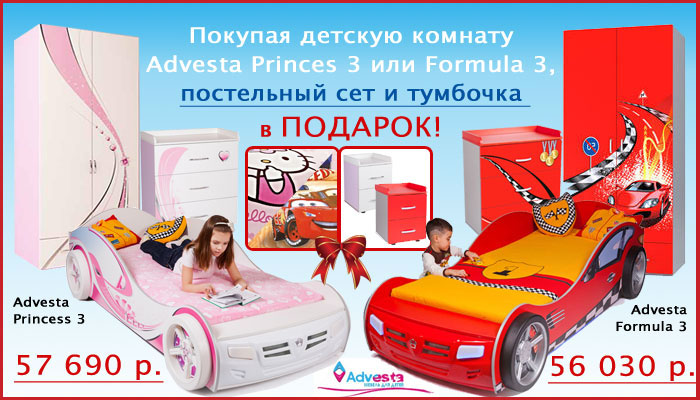 ���� ������� ������� Advesta Formula 3 ��������+����� � ���������� ��� � ������� (������� �������)