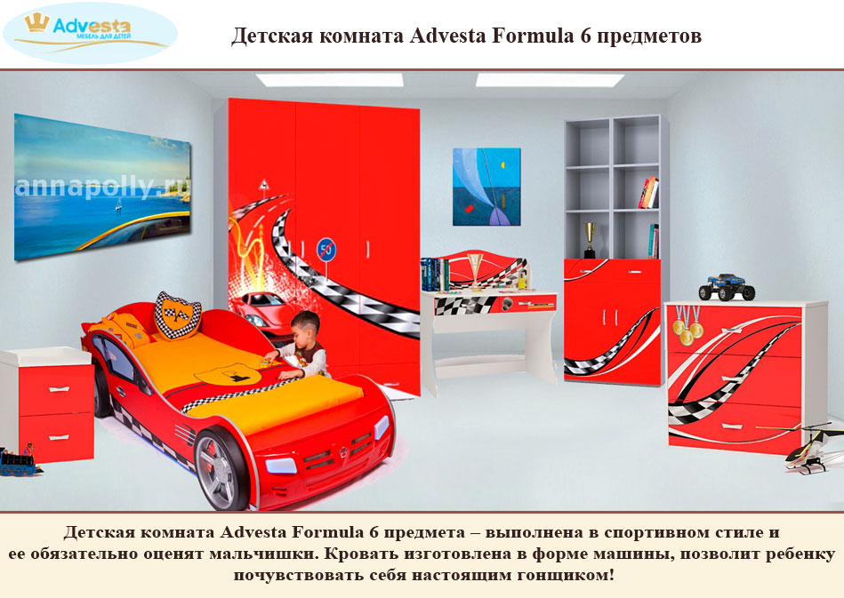 ���� ������� ������� Advesta Formula 6 ��������� (������� �������)