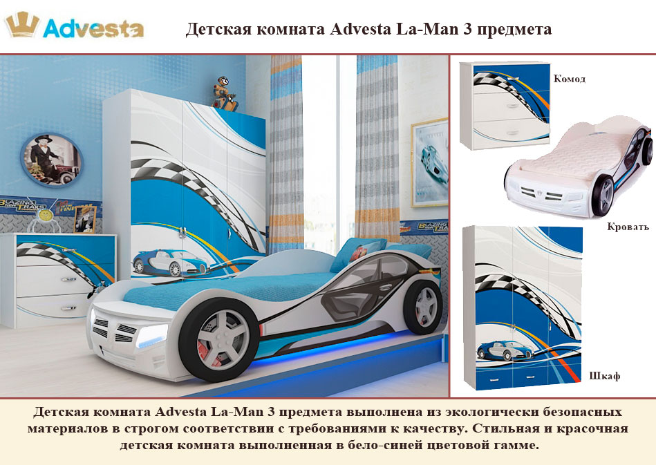 ���� ������� ������� Advesta La-Man 3 �������� (������� ��-���)