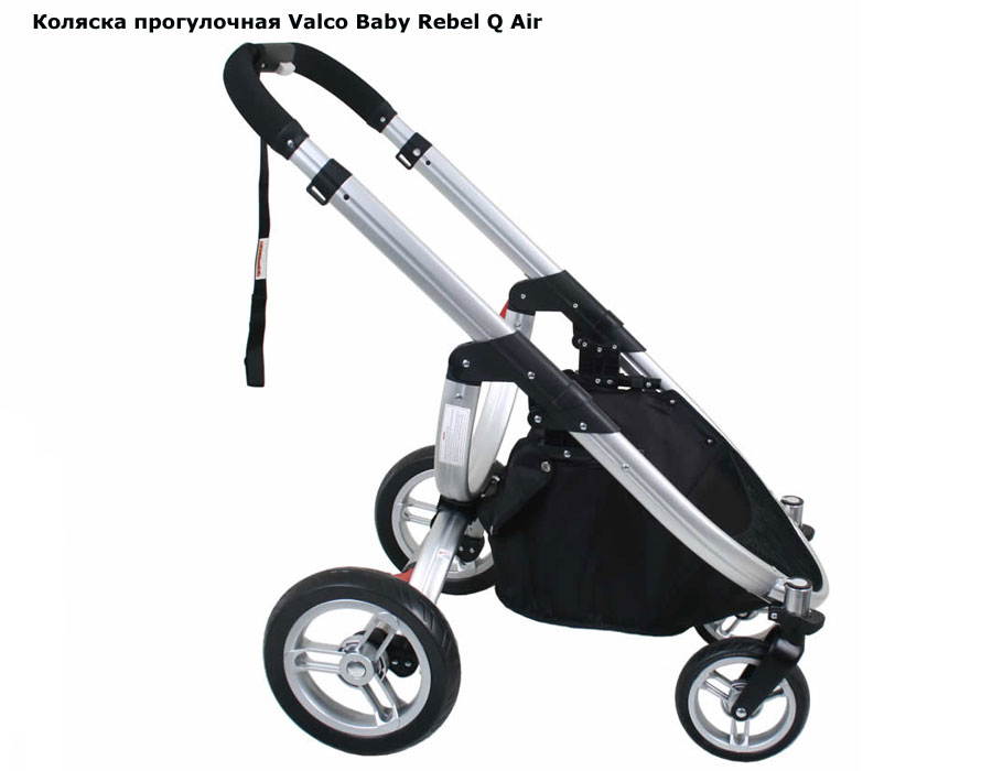 ���� ������� ����������� Valco Baby Rebel Q Air (����� ���� ����� �� ��)