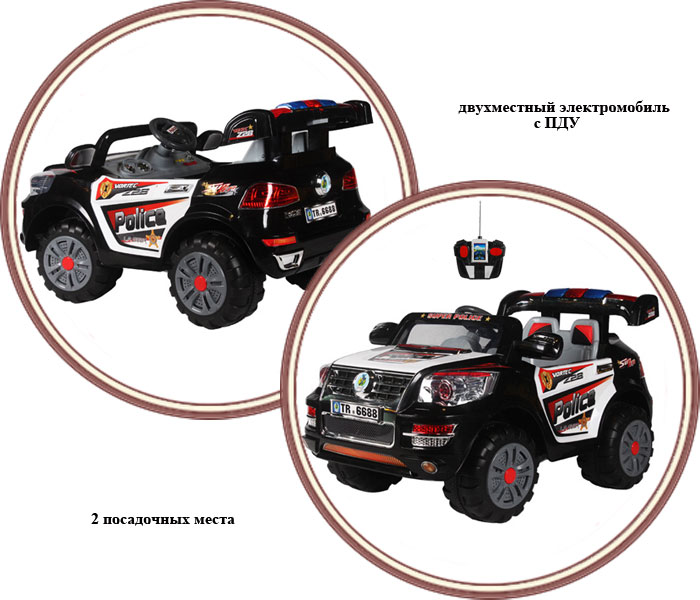 ���� ������������� TjaGo Jeep  Police JJ014 (����� ���� �����)